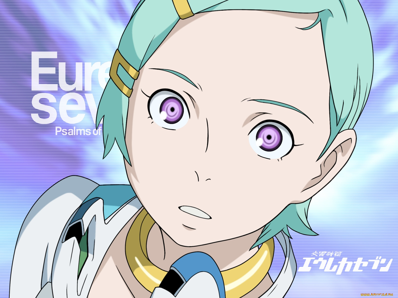 , eureka, seven